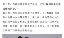 原来，关爱一直都在我身边