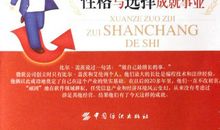 做自己是最好的选择