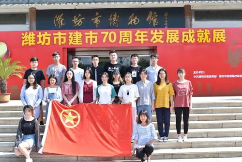 参观潍坊博物馆