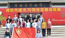 参观潍坊博物馆