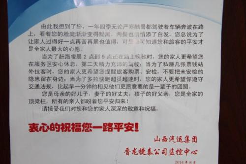 致贫困山区的一封信