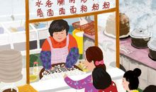 碗粄，家乡的味道！