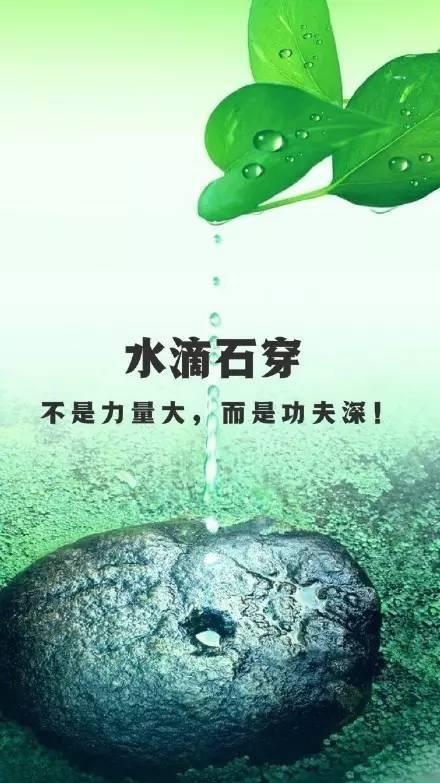 成功与我所想的不同