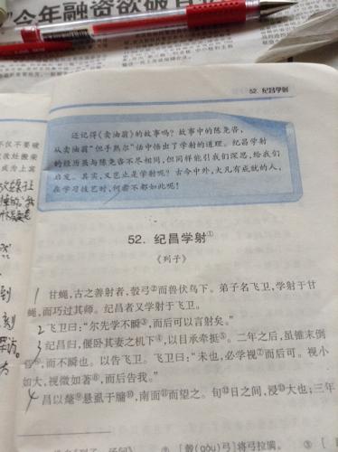 吉昌学社扩建