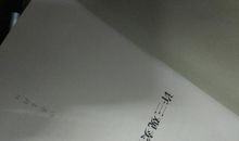 许三观卖血记读后感