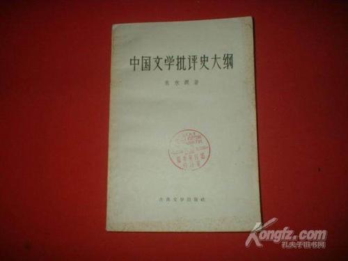 与朋友预定