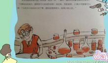 《魔法学校》读后感