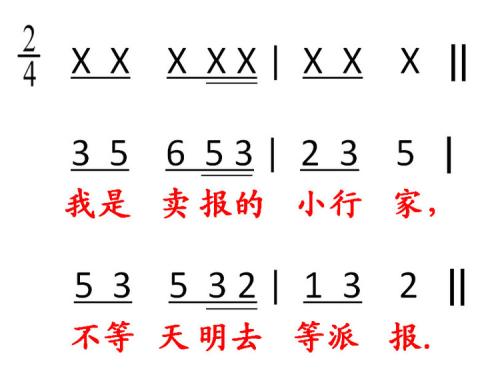 我是卖报纸的“小专家”
