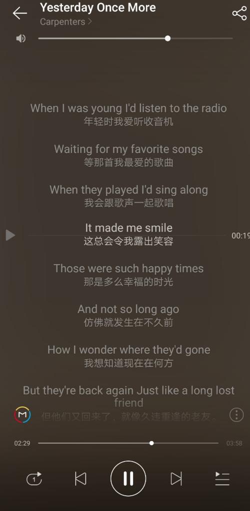 那一刻，我想起了这句话