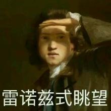 我的同学真的很“很棒”