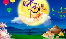 中秋节团圆夜