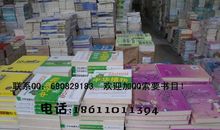 品味一本书，真有趣