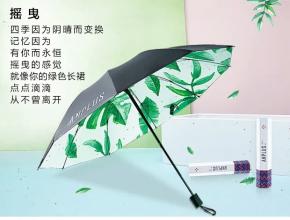 那把摇着的老雨伞