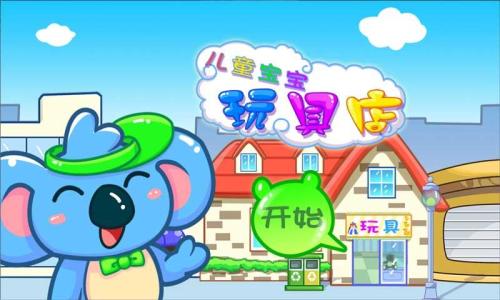 我想开一家这样的商店