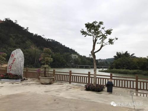 游鱼渡公园