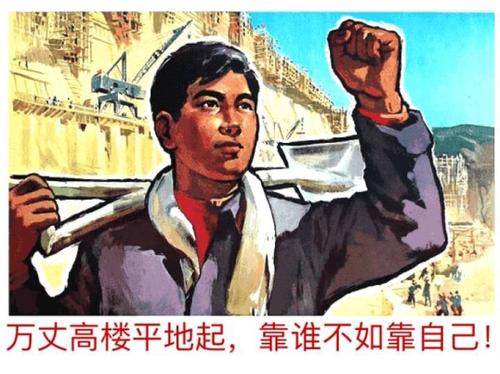 对自己负责