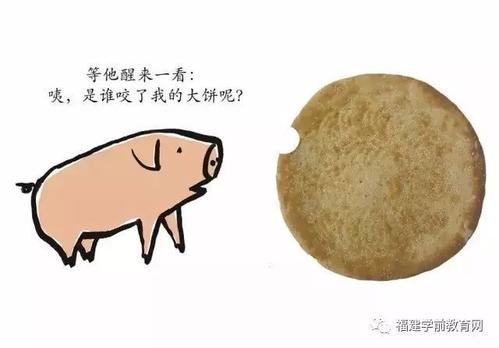 品尝社会主义很有趣