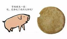 品味社会主义，真有趣