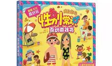 这些书教会了我