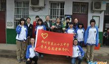 充满活力的方洲校园