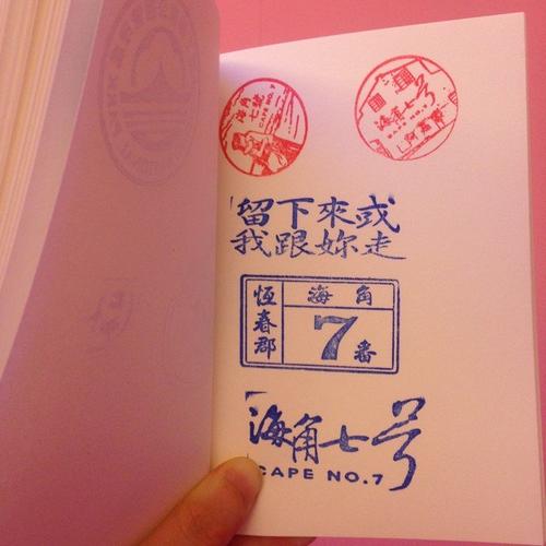 信誉是我最美丽的包