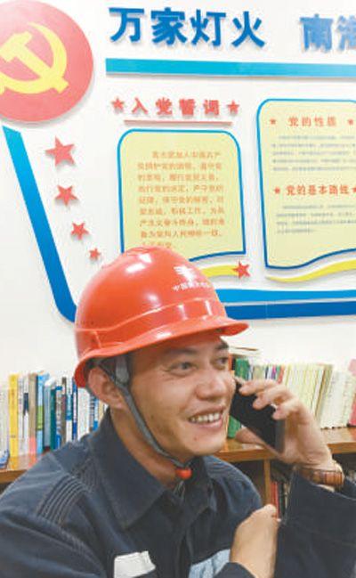 共同实现中国梦