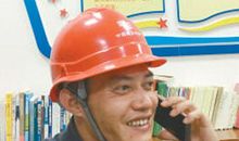 携手齐奋斗共圆中国梦