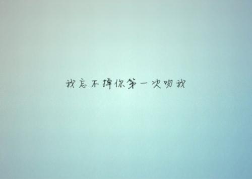 顽固