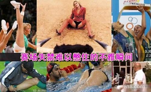 尴尬的时刻