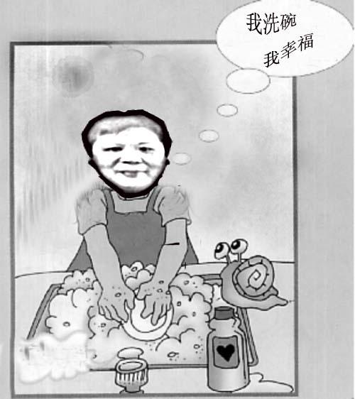 对我负责