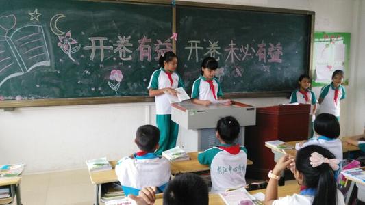 小辩论