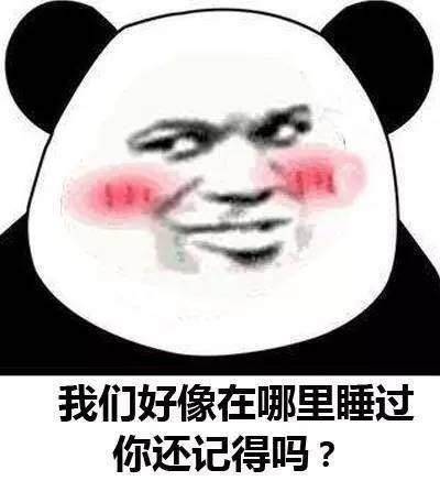 朋友，你还记得吗