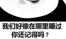 朋友，你还记得吗