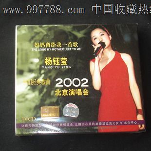妈妈我想送你一首歌