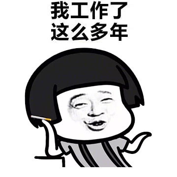 努力是真实的