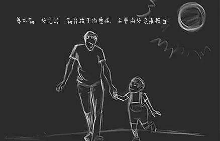 父亲的爱永远不会消失