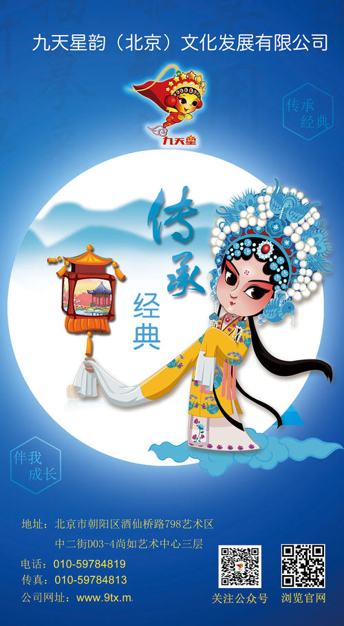 我是经典继承者