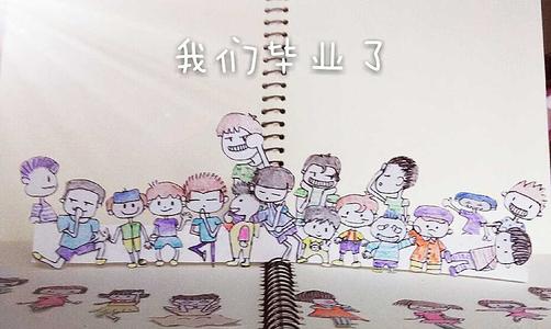 在我们班上“热情”
