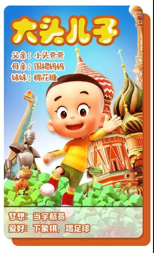 美食家爸爸