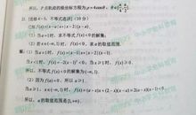 一份沉重的试卷