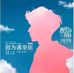 很高兴见到它
