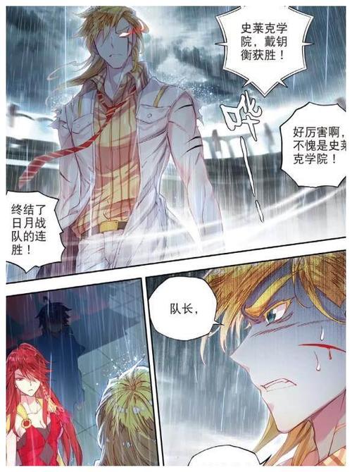 我保持尊严