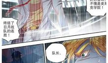 我维护了我的尊严