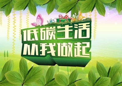 暑期生活方案