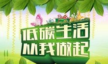 暑假生活倡议书