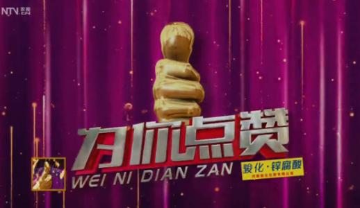 喜欢你