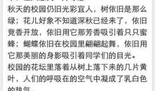 关于暑期的作文：暑假充实吗？_350字