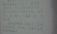 记一次难忘的课