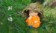 命运天定，路由人走