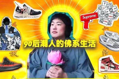 我只有顺应潮流才能迷失自我